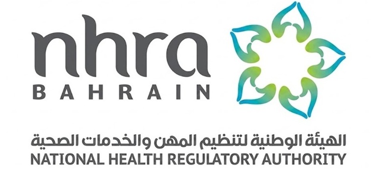 الهيئة الوطنية لتنظيم المهن الصحية